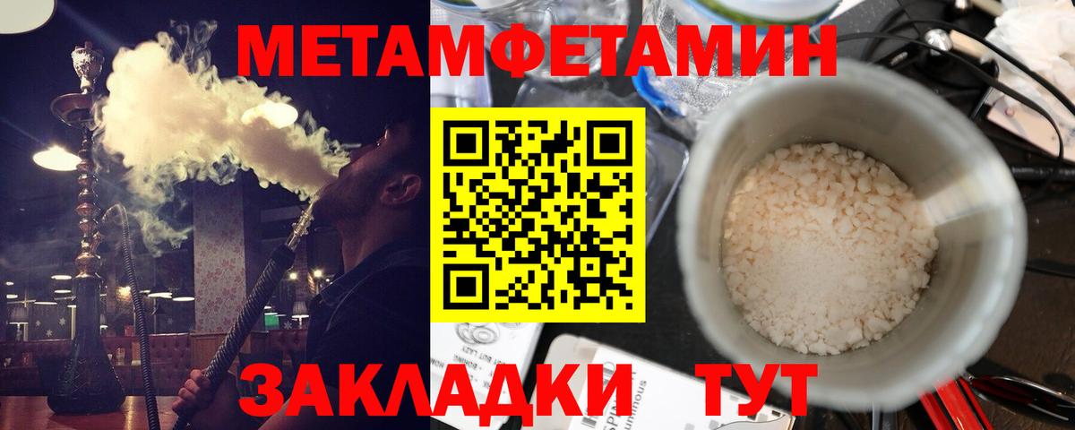 АМФ  АМФ VHQ  Amphetamine  Видное  Вход с VPN 