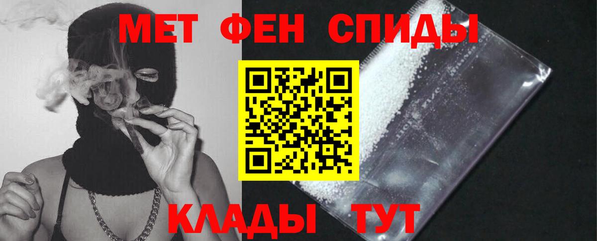 Amphetamine Розовый Видное