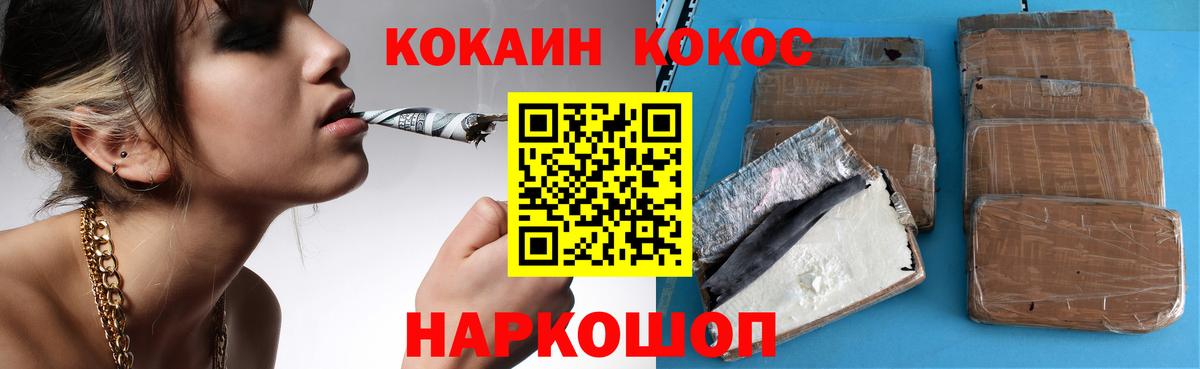 Видное  Кокаин VHQ  COCAIN  Кокаин Fish Scale  Вход с VPN 
