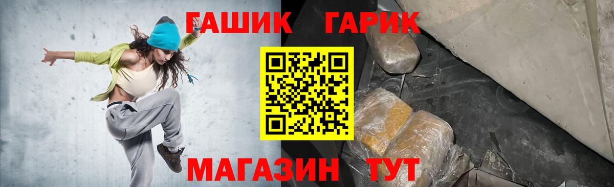 Гашиш VHQ Видное
