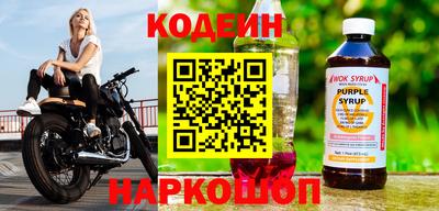 бутират Братск