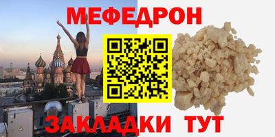 метамфетамин Боровичи