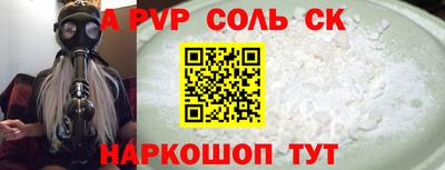 метамфетамин Боровичи