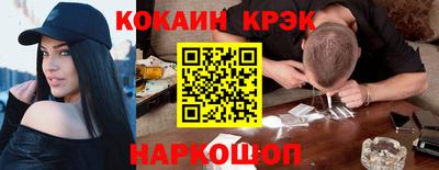 марки lsd Владивосток
