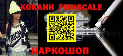 марки lsd Владивосток