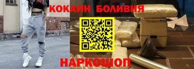 бутират Братск