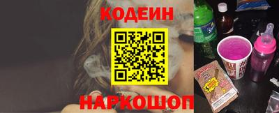 марки lsd Владивосток