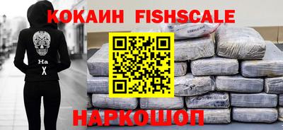 бутират Братск