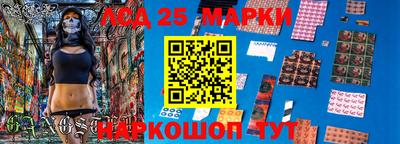 бутират Братск