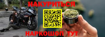 метамфетамин Боровичи