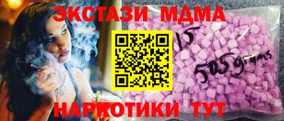 бутират Братск