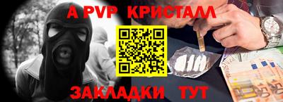 метамфетамин Боровичи