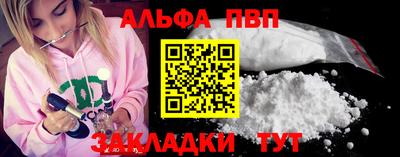 марки lsd Владивосток