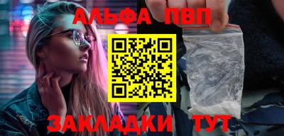 марки lsd Владивосток