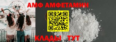 метамфетамин Боровичи