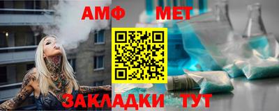 Альфа ПВП Брянск