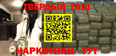 метамфетамин Боровичи