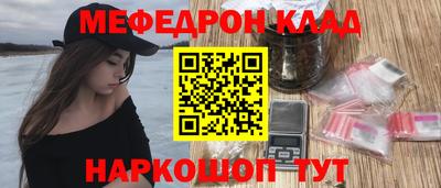 бутират Братск