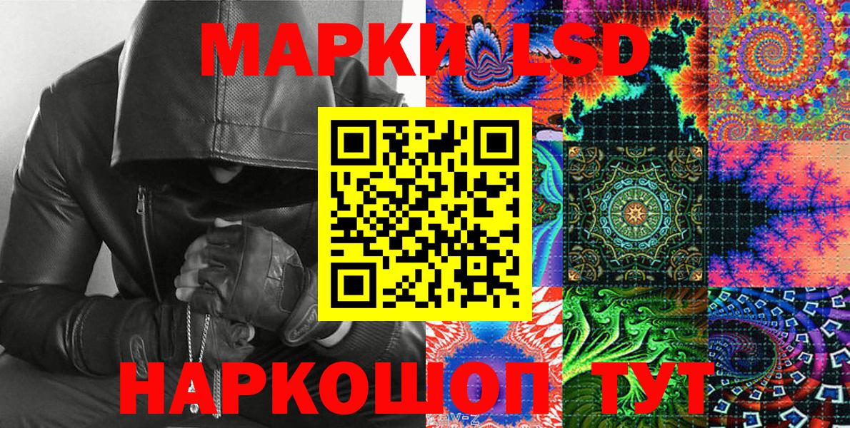 Марки NBOMe 1500мкг  Марки NBOMe 1500мкг  как найти закладки  Вход с VPN  Видное 