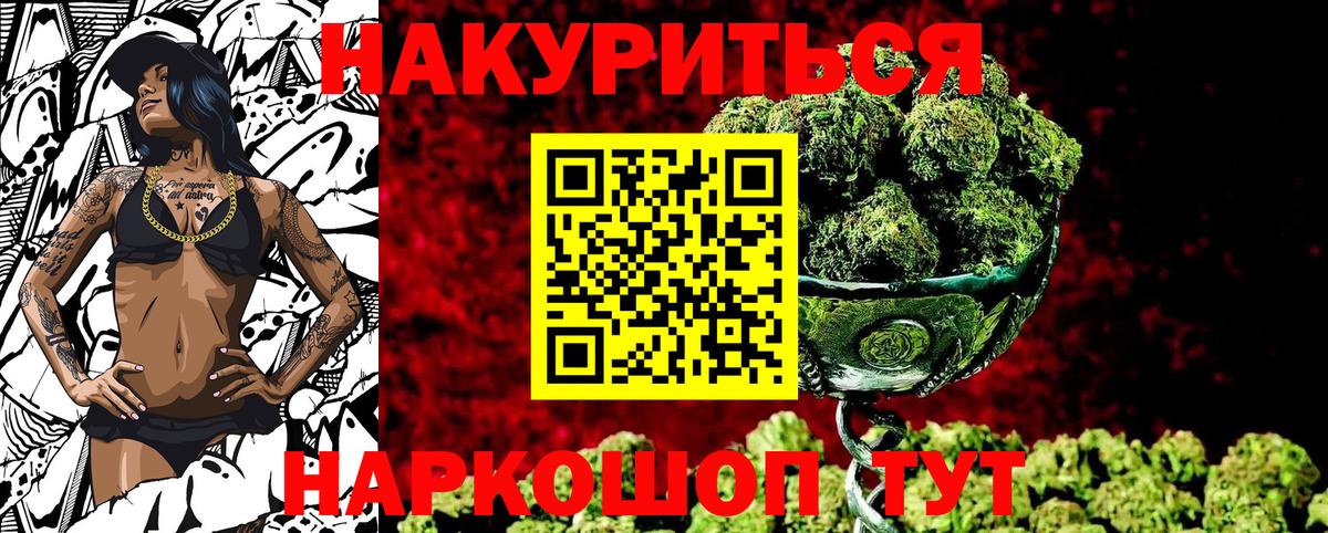 Канабис конопля  Каннабис конопля  Видное  Вход с VPN  Шишки марихуана конопля 